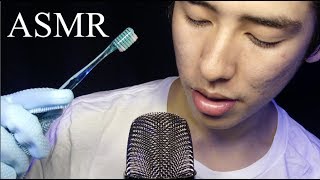 ASMR Go To Sleep