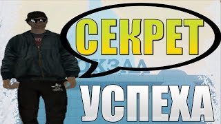 САМЫЙ ЛЁГКИЙ ЗАРАБОТОК ДЕНЕГ В МИРЕ MTA PROVINCE