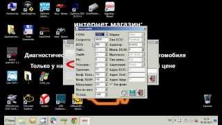 Chery Tiggo ошибка P0335 диагностика через elm327 usb