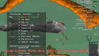 видео нарезка из игры soldat