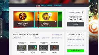DOTAMIX играем в рулетку