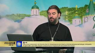 Прот.Андрей Ткачёв  Отвечает на ваши вопросы (28.05.2018)