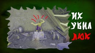 ИХ УНИЧТОЖИЛ ЛЮК//СПОСОБ ПОДНЯТЬ НАСТРОЕНИЕ//МОНТАЖИК CUISINE ROYALE