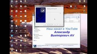 Прошивка Orton 4100C