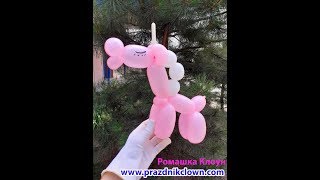 ЕДИНОРОГ лошадка ИЗ ШАРОВ как сделать Balloon Unicorn DIY TUTORIAL