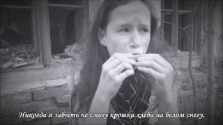 Жестовая песня - "Дети войны" Посвящается жертвам и героям Великой войны