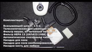Пылесос Karcher VC 2 Premium. Новинка 2016!!!