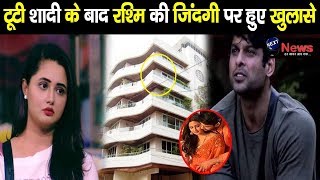 BIGG BOSS 13: तलाकशुदा रश्मि देसाई की ज़िंदगी पर हुए ये भयानक खुलासे, शादी टूटने के बाद हुआ...