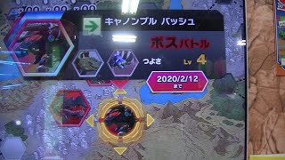 デスレックスバスターマグナムＶＳ亜種キャノンブルバッシュワイルドレアＷＲ稼働日初日セブカユーザー限定ボス対決ライジングライガームラサメ＆ハヤテＺ-０２弾ZOIDSゾイドワイルドバトルカードハンター千治