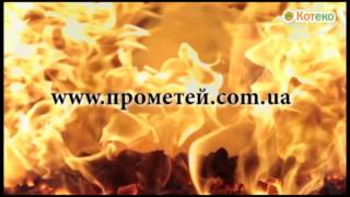 Пеллетные котлы на твердом топливе Котеко Geyzer