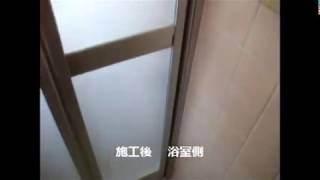 浴室折れ戸カバー工事（八王子市）