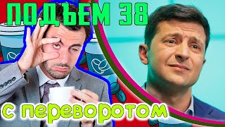 Мертвые души по американски, Легкая анархия в Юкрейн, Польша требует скидку на газ