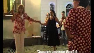 ΠΑΡΟΡΙ  ΤΑΒΕΡΝΑ "Ο ΚΕΡΑΜΟΣ"  Όμορφη Μουσική Βραδιά