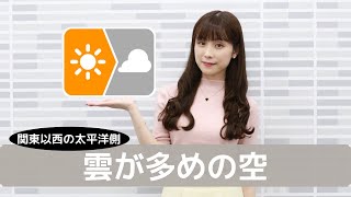 お天気キャスター解説 あす10月28日(水)の天気