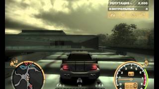 как набить репутацию с в NFS MW при этом ничего ни делать 2