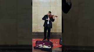 Владимир Семибратов. Скрипка. Музыка в метро. 16.02.2019.