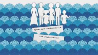 Книга "Блакитне мереживо долі" Енн Тайлер