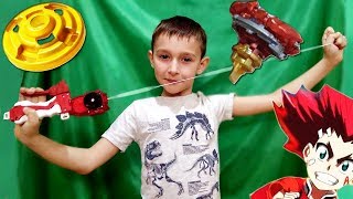 Бери Бейблэйд Лаунчер В-123 и ВЫИГРЫВАЙ на Турнирах / Набор Long Bey Launcher Set Beyblade