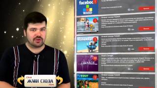 Заработок на играх  Как заработать играя в игры