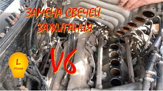 ✦ Замена свечей зажигания на Hyundai Santa Fe 2.7 классик, как снять впускной колектор