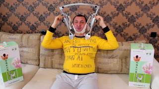 Аппарат для вытяжки шейных позвонков.