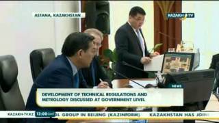 Техникалық реттеу және метрология жүйесін дамыту