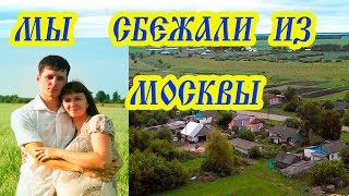ЧЕМ ЛУЧШЕ ДЕРЕВНЯ для детей из многодетной семьи? Какие перспективы и планы на будущее?