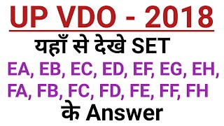 upsssc vdo answer key of all set E to F