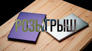 Розыгрыш двух ноутбуков ASUS и Vivo Y17!