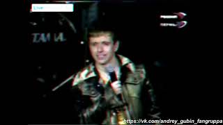 Андрей Губин интервью в Перми (2002г)