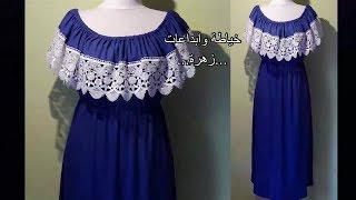دائما مع مجموعة بدعيات العيد والمناسبات?// إليكم  تفصيل وخياطة جبة عيد رااائعة وسهلة?