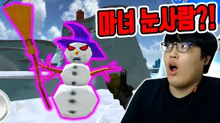 무적 마녀 눈사람 등장?! / 현질로 겨울 맵까지 오픈?? [파인딩 블루]