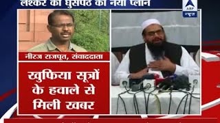 Hafiz Saeed to get 8 to 10 Lashkar-e-Taiba terrorists infiltrate in India  For latest brea