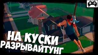 3D ХЭППИ ВИЛЛС ⏩ Guts and Glory ⏩ ПЕРВЫЙ ВЗГЛЯД