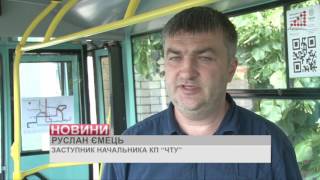 Дешевих тролейбусів у Чернігові не буде