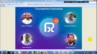 Регистрация площадок. Супердоход! Как открыть бизнес