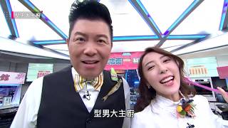 美食街搶店面料理大賽！【型男大主廚】EP2744 20180905