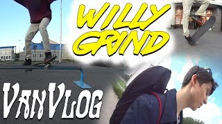 NEVLOG НОВЫЕ ТРЮКИ || WILLY GRIND || PRESSURE FLIP