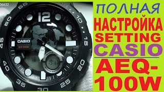 Casio AEQ-100W Настройка часов