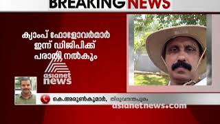 Kerala Police ; action to be taken against PV Raju