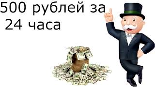 Обзор проекта PLATISA !!! от 30% до 90% за 24 часа !!! Лутший проект !!!