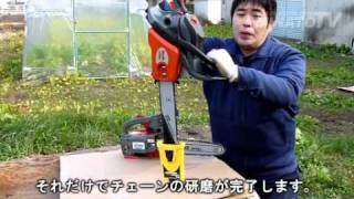 5秒で簡単目立て！14インチチェーンソー PMS-330A＋パワーシャープセット