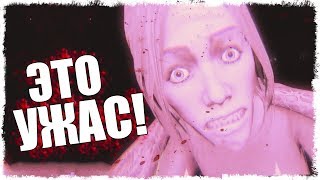 ЭТО УЖАС, ОН ЗДЕСЬ!!! DECEIT!!!