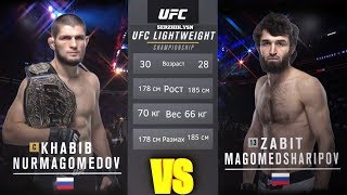 UFC БОЙ Хабиб Нурмагомедов vs Забит Магомедшарипов (com. vs com.)