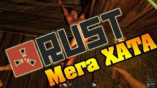 Самый Лучший Рейд в Истории Rust на сервере Academy Rust для слабых пк