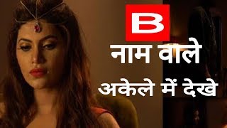 B naam wale log kaise hote hai B name wale log,B name wale log 2019,B name wale log kaise