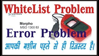 Morpho whitelist and Error solution
