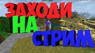 ОХОТНИЧЬЯ ЖИЗНЬ ФЕРМЕРА №7 - Survivalcraft 2.1