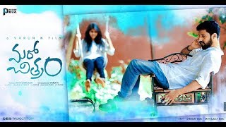 Maro Chitram || 4K || Latest Telugu Short Film 2018 || Directed by Varun k