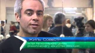 Харьковских студентов учат приемам комедии дель арте